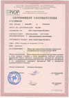 Сертификат о соответствии требованиям системы РИЭР, предъявляемым к энергоаудиторским организациям. Выдан Межрегиональной Ассоциацией 