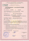 Сертификат о соответствии требованиям системы РИЭР, предъявляемым к экспертным организациям. Выдан Межрегиональной Ассоциацией 
